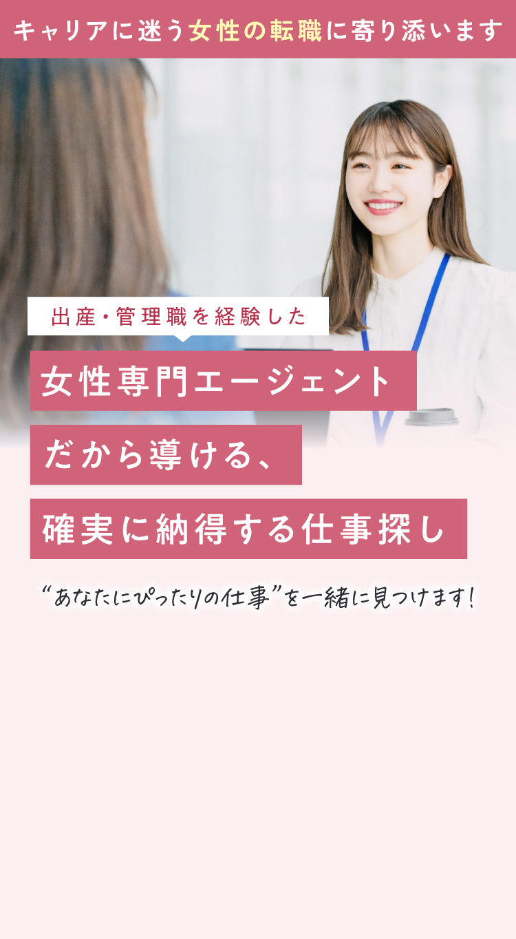 SHE HUB - ファーストビュー